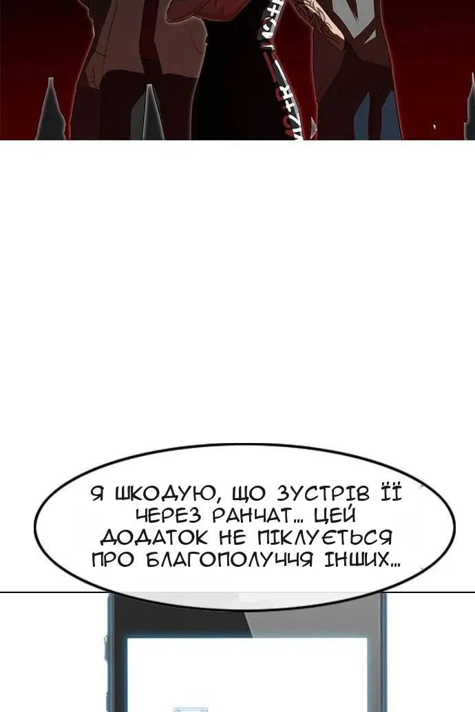 Сторінка 76
