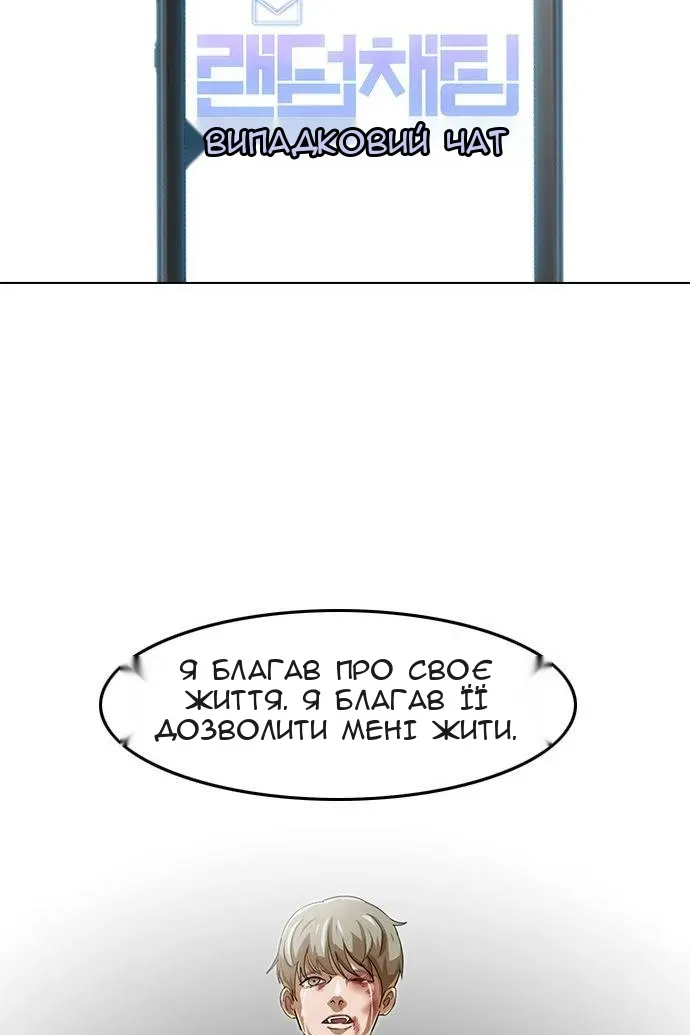 Сторінка 77