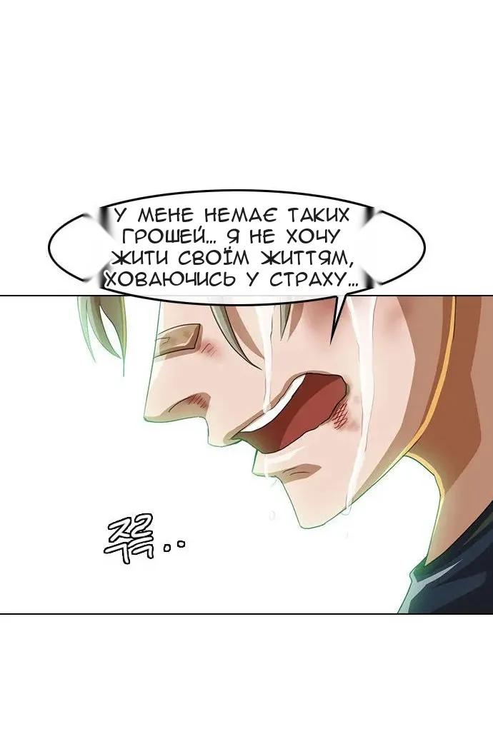 Сторінка 81