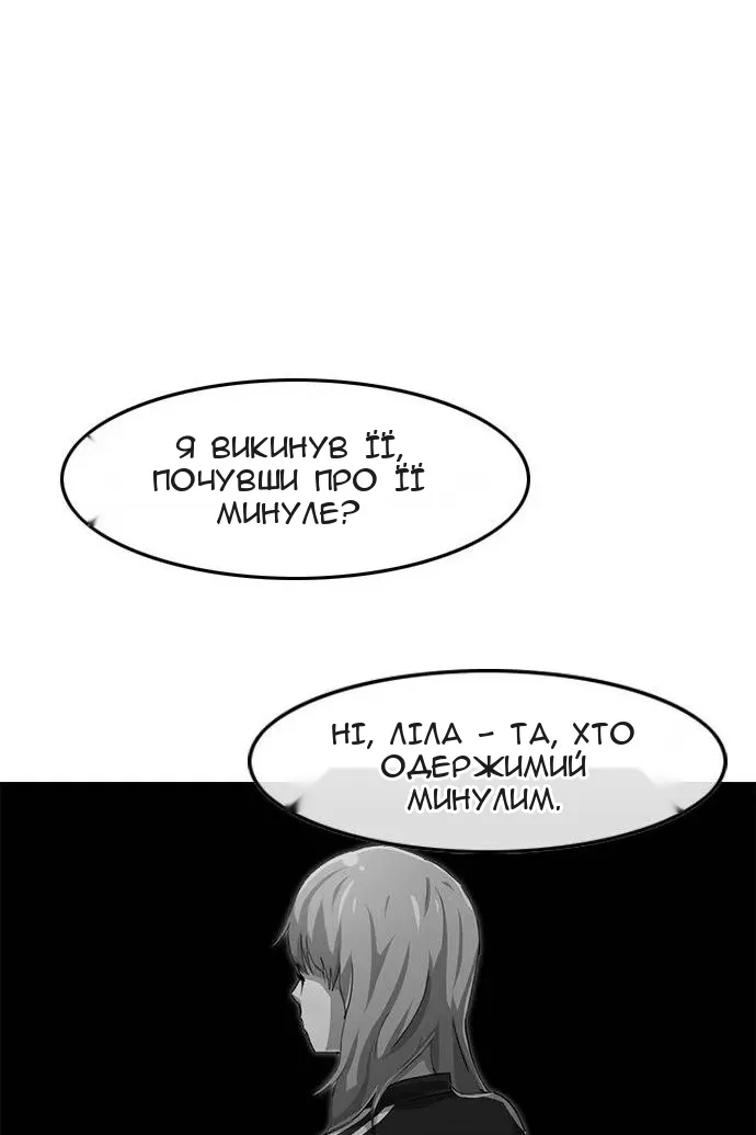 Сторінка 82