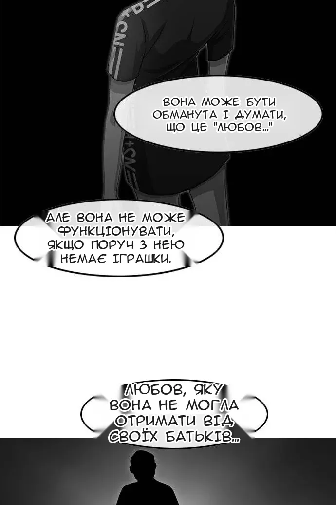 Сторінка 83