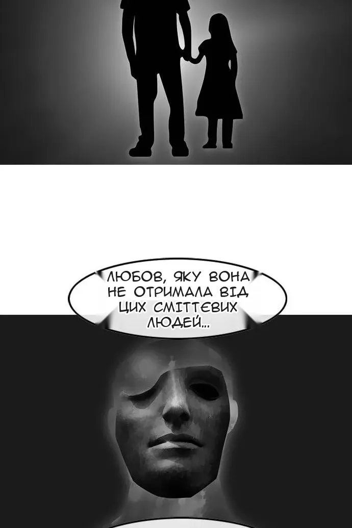 Сторінка 84