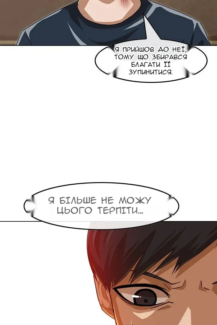 Сторінка 86