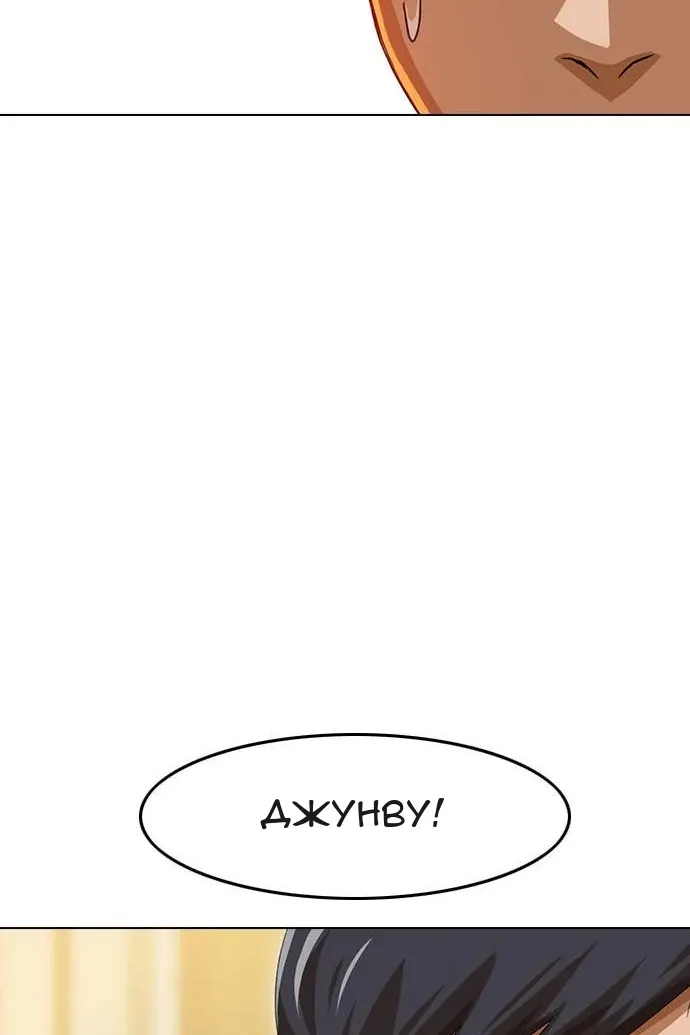 Сторінка 87