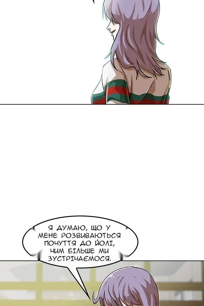 Сторінка 89