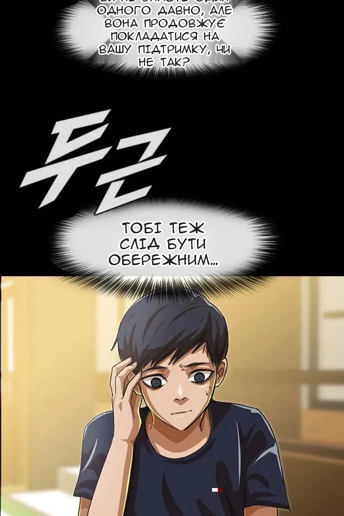 Сторінка 97