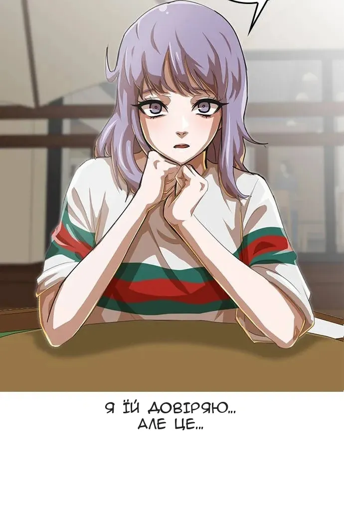 Сторінка 99
