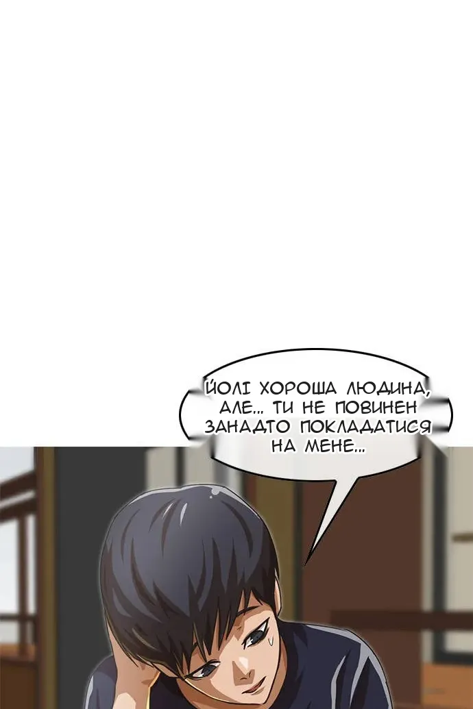 Сторінка 102
