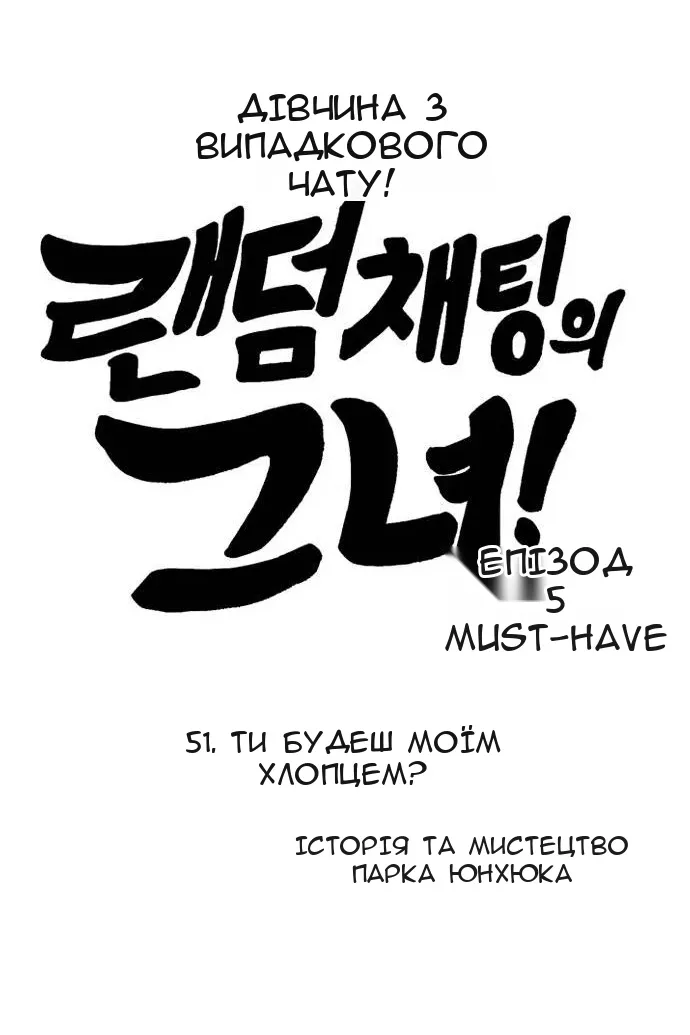 Сторінка 111