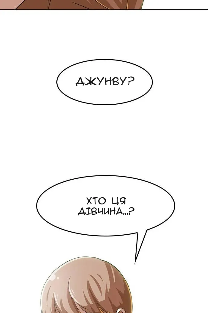 Сторінка 113