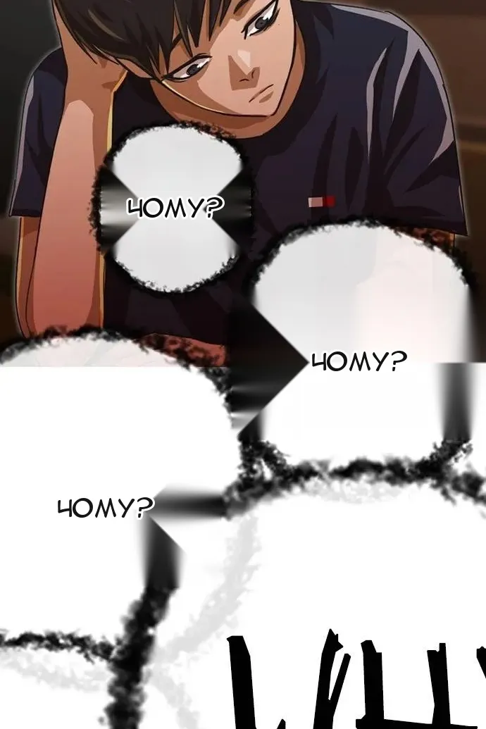 Сторінка 7