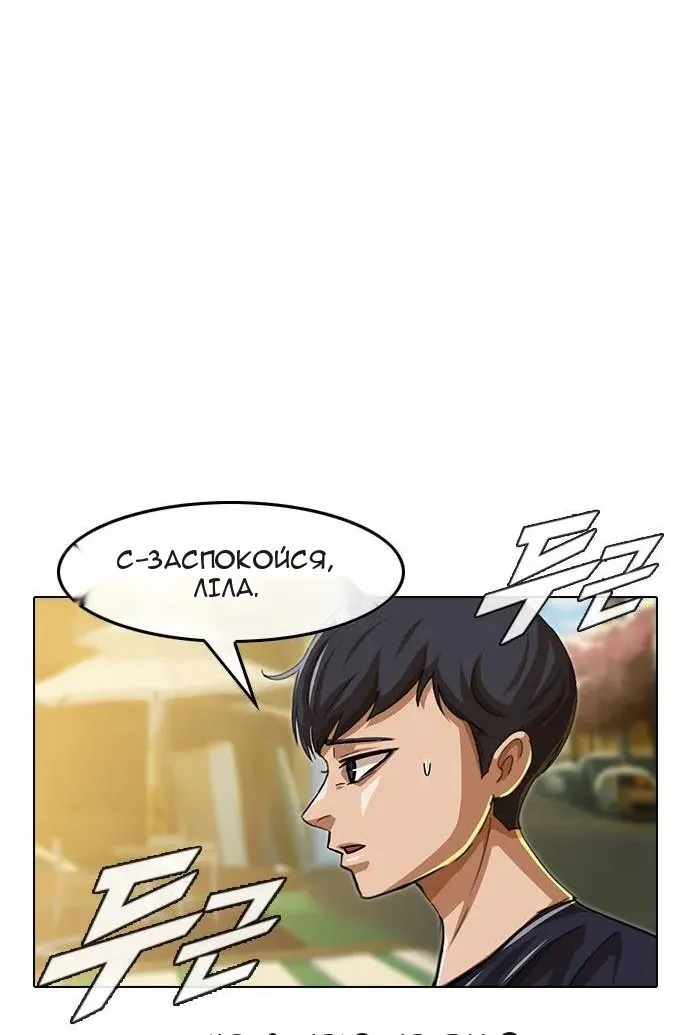Сторінка 12