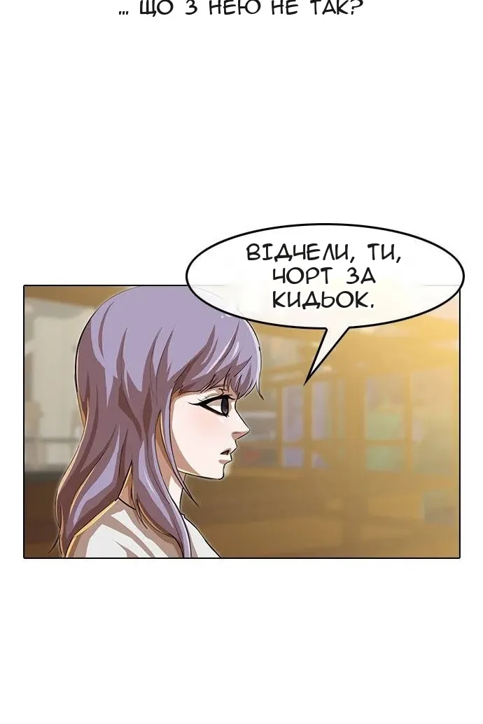 Сторінка 13