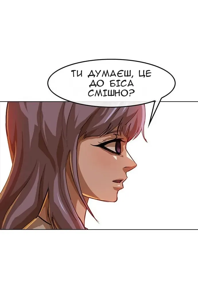 Сторінка 14