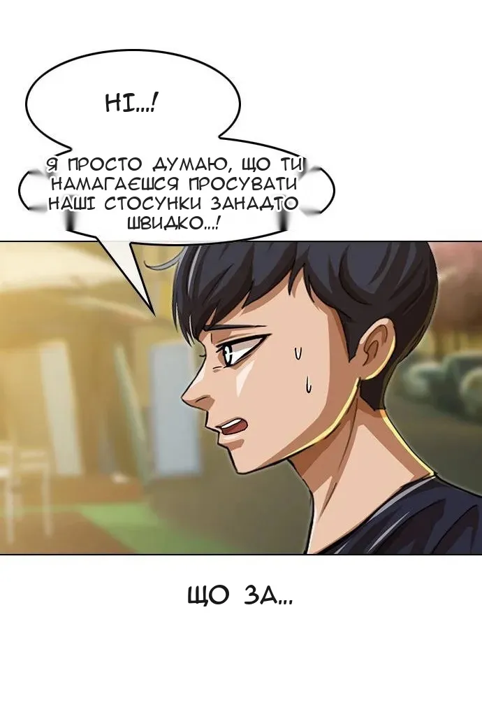 Сторінка 15