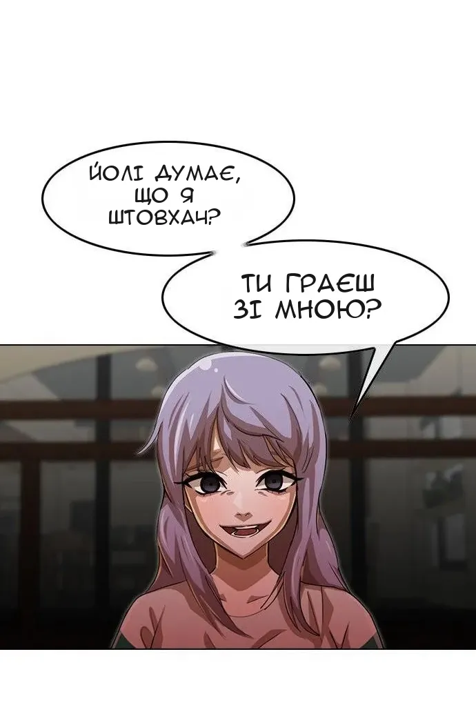 Сторінка 16