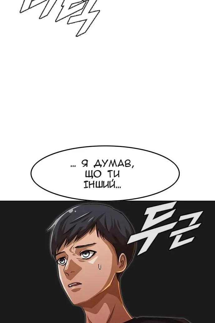 Сторінка 18