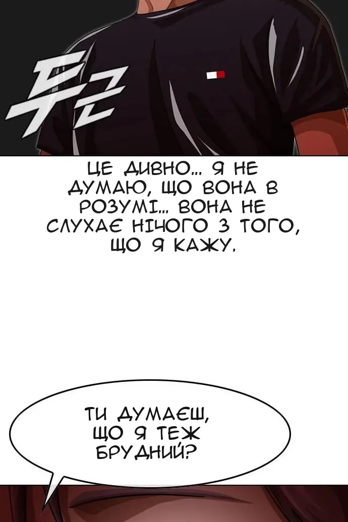 Сторінка 19