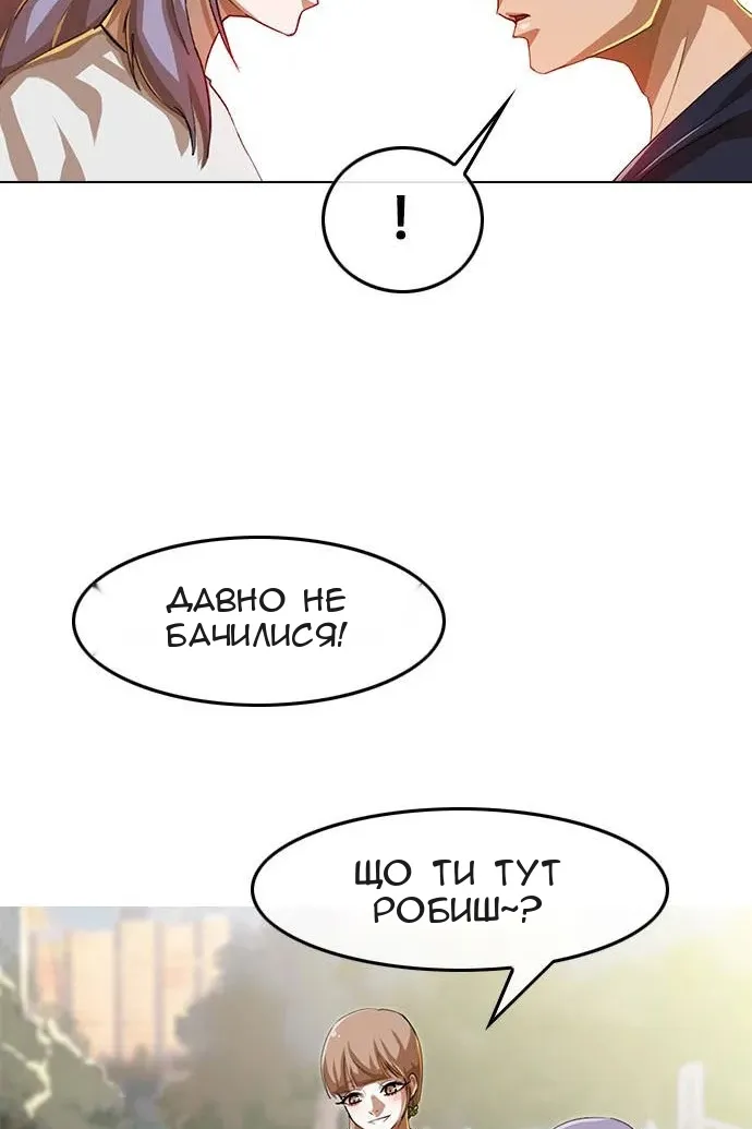 Сторінка 32