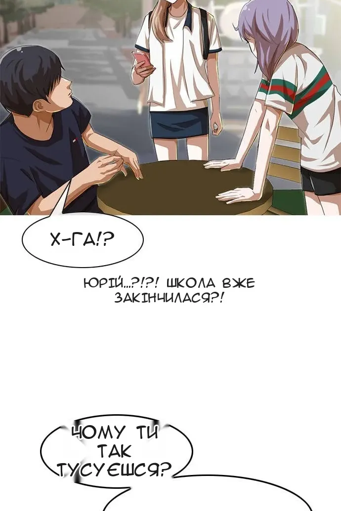 Сторінка 33
