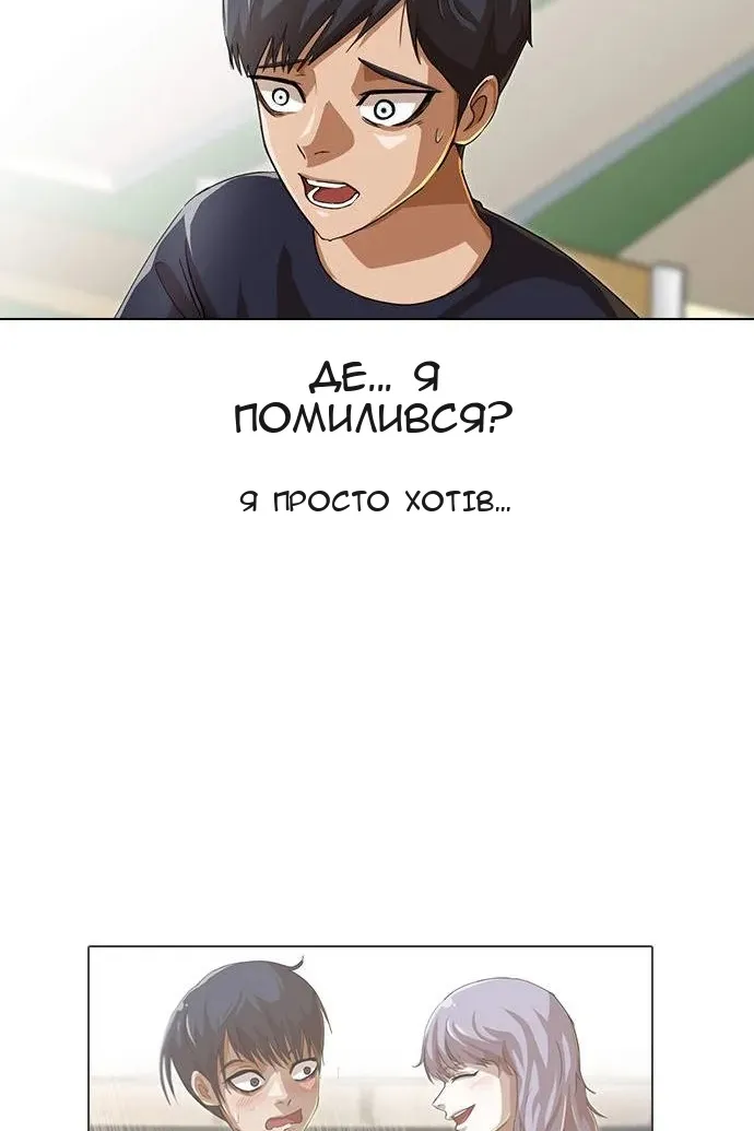 Сторінка 50