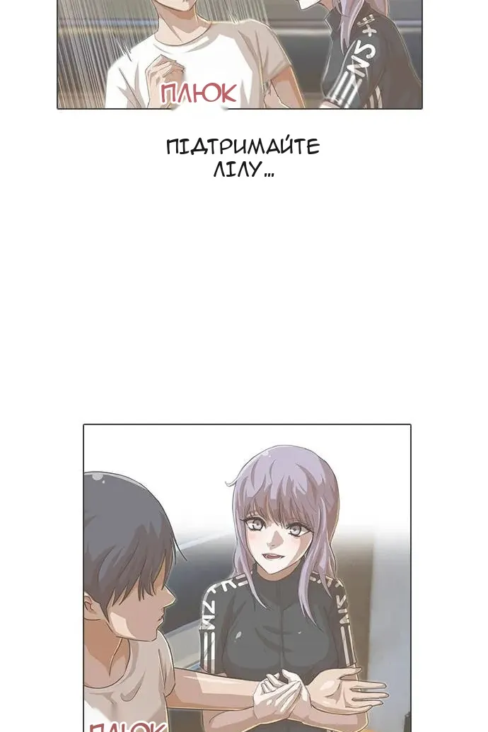 Сторінка 51
