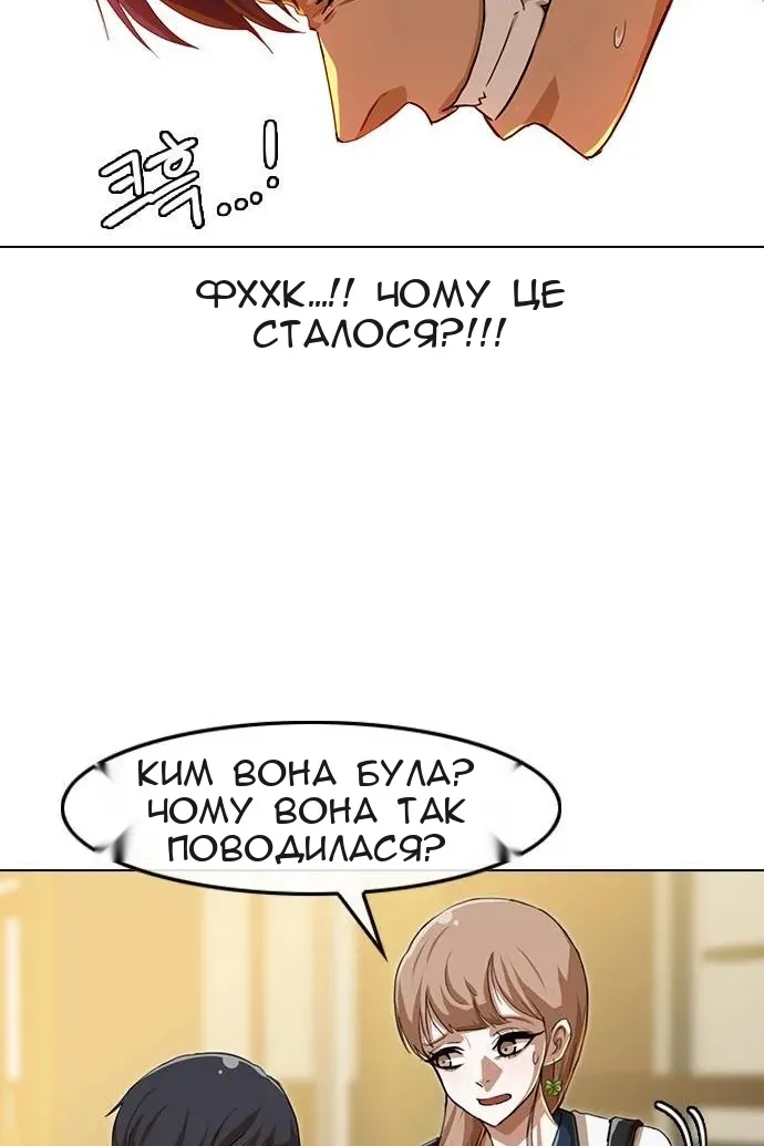 Сторінка 57