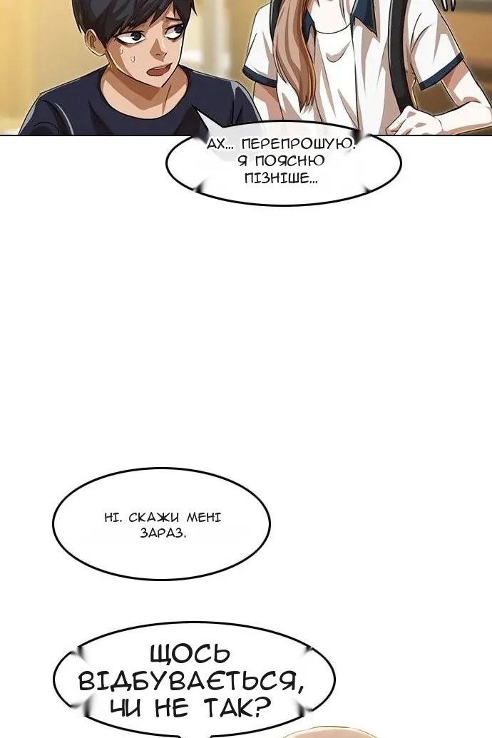 Сторінка 58