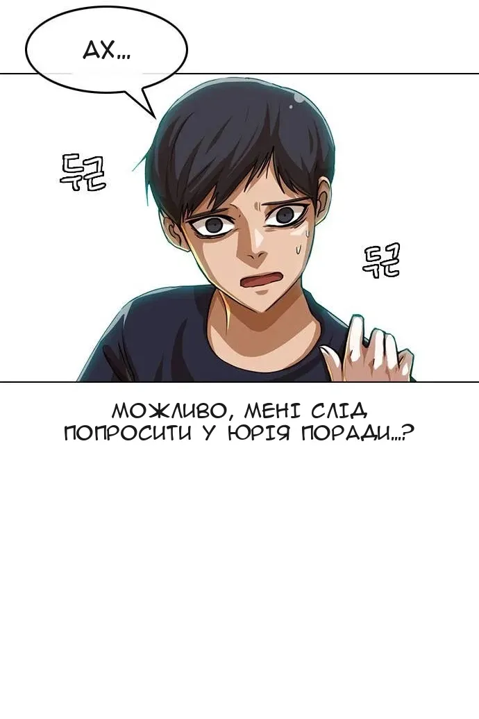 Сторінка 60