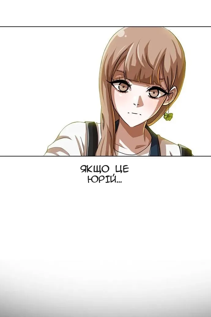 Сторінка 61
