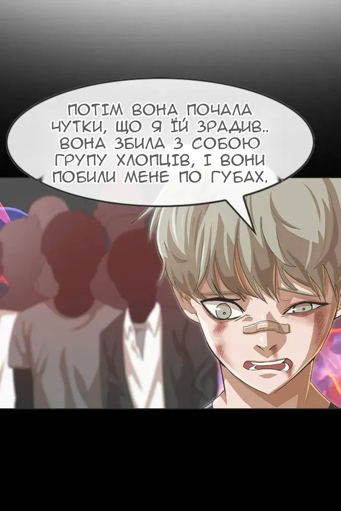 Сторінка 62