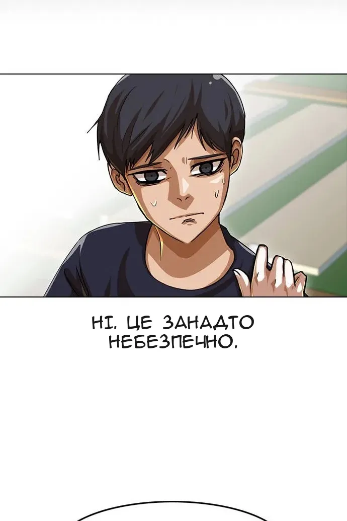 Сторінка 66