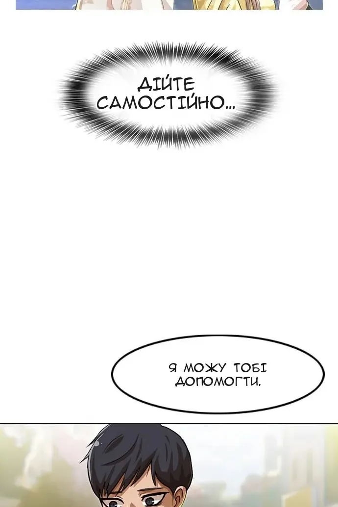 Сторінка 76