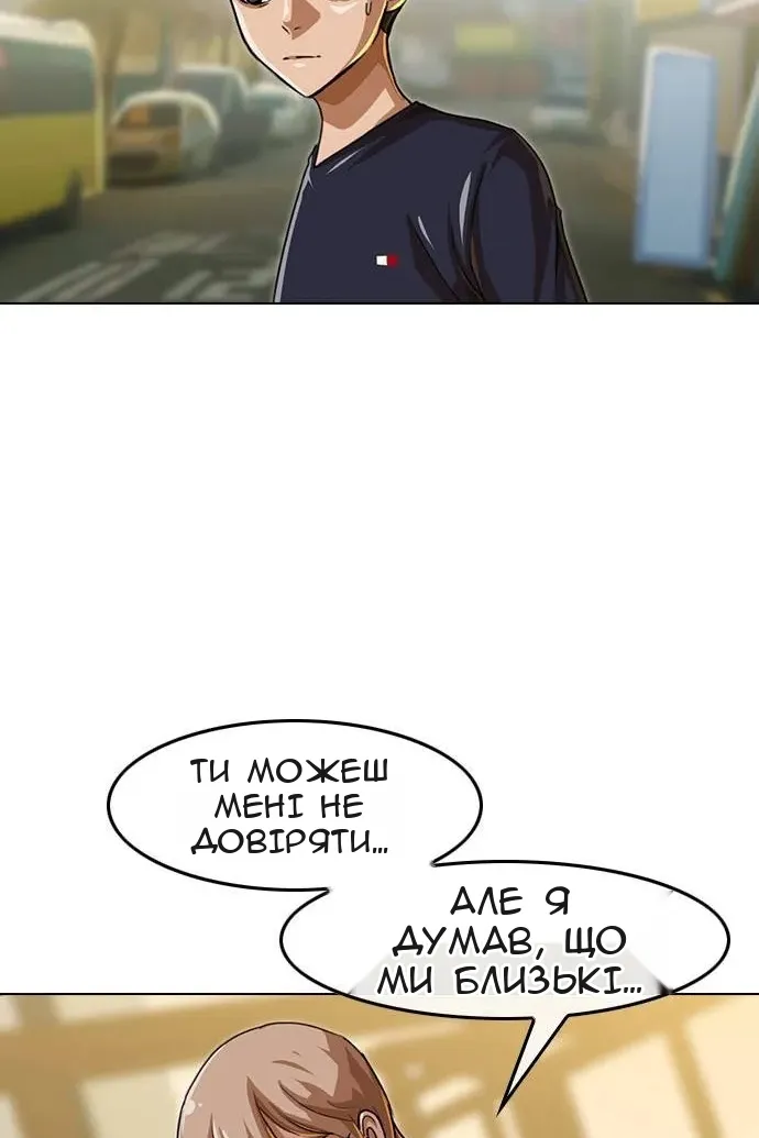 Сторінка 77