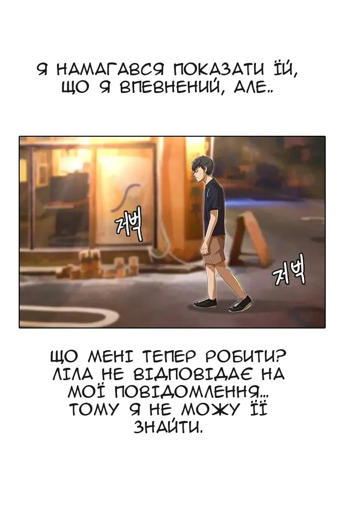 Сторінка 84