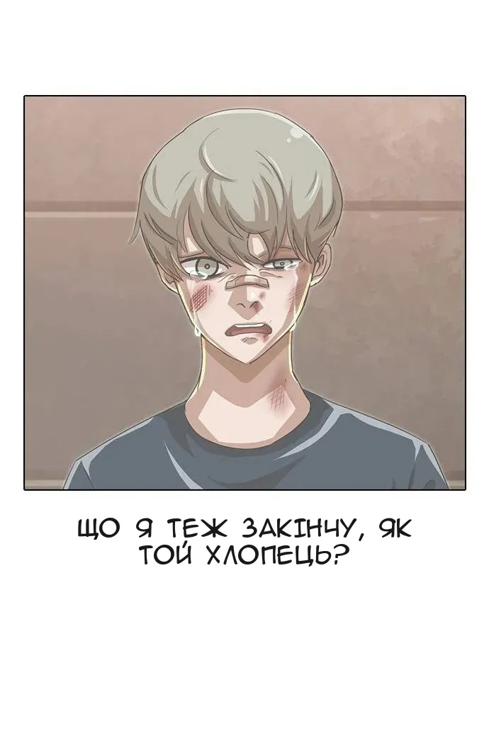 Сторінка 86