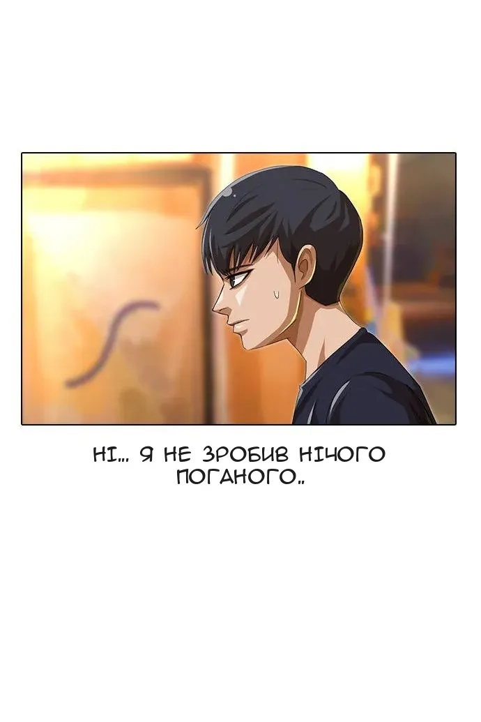 Сторінка 87