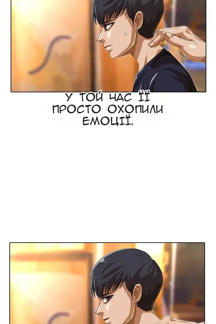 Сторінка 89