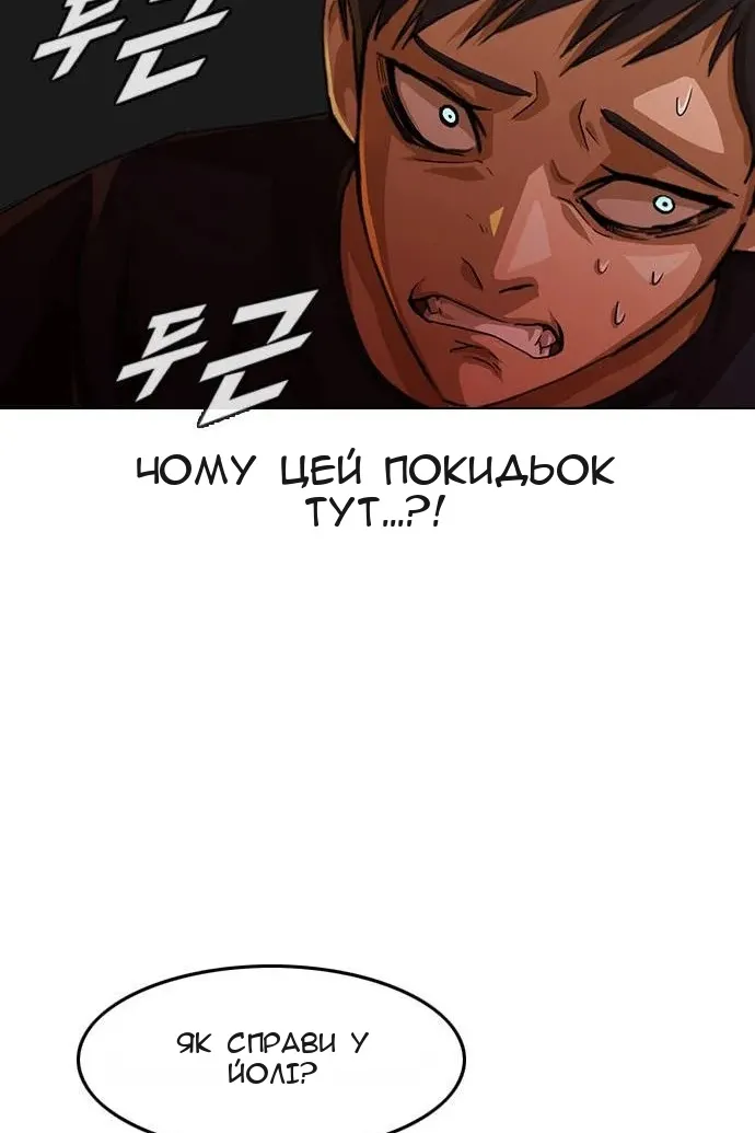 Сторінка 93