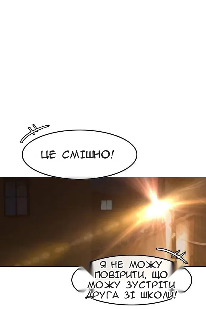 Сторінка 96