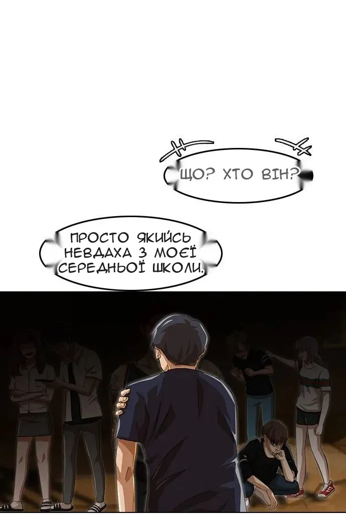 Сторінка 97