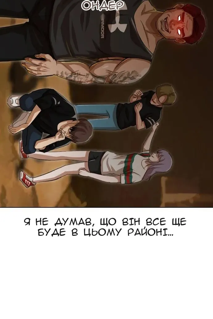 Сторінка 99