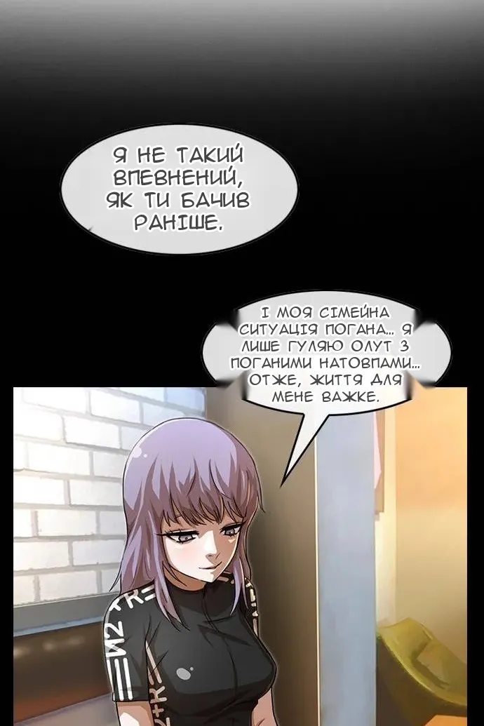 Сторінка 101