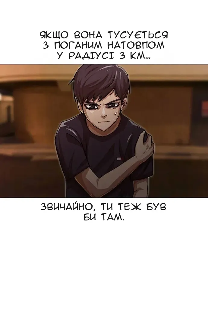 Сторінка 106