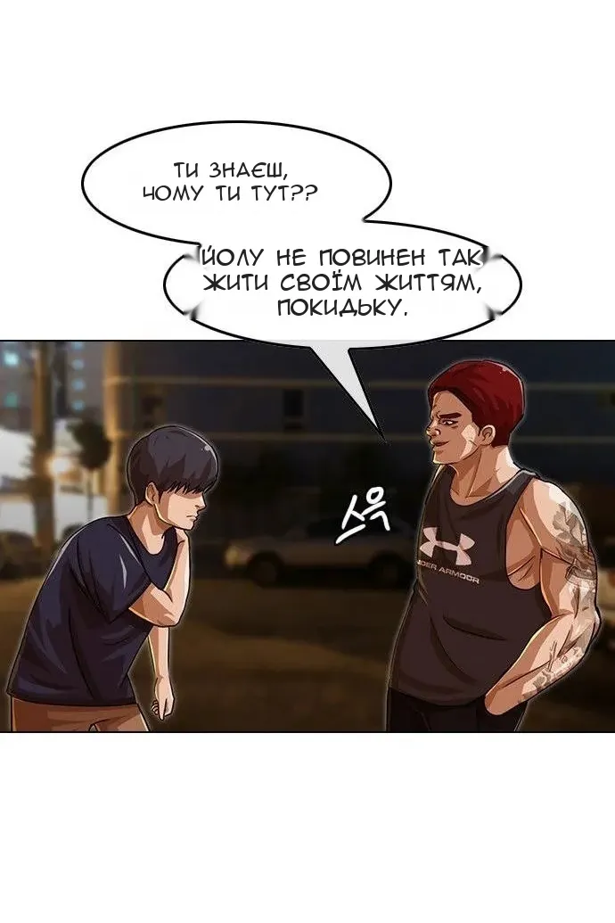 Сторінка 107