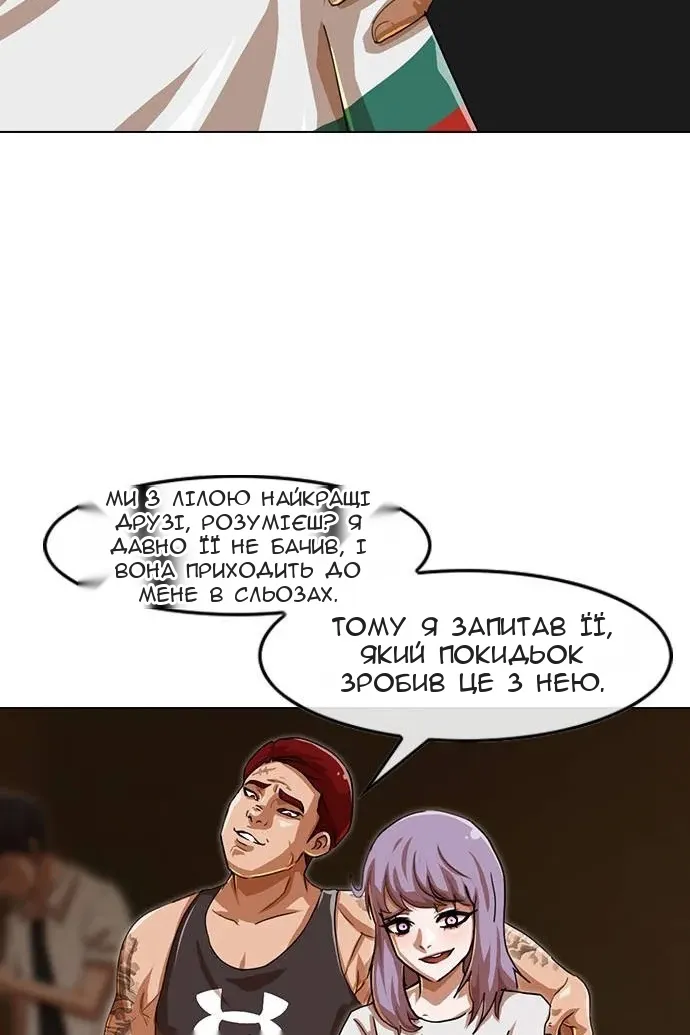 Сторінка 111