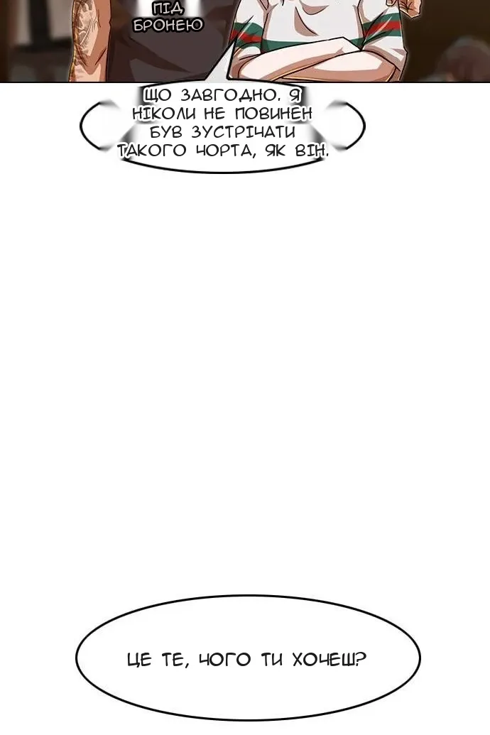 Сторінка 112