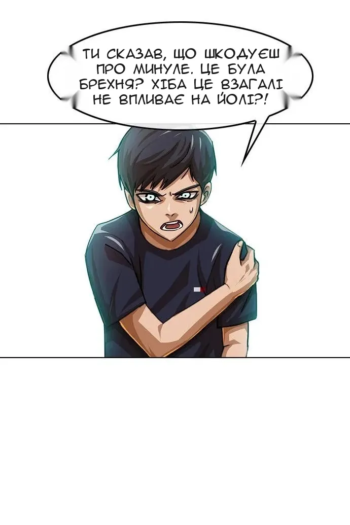 Сторінка 115