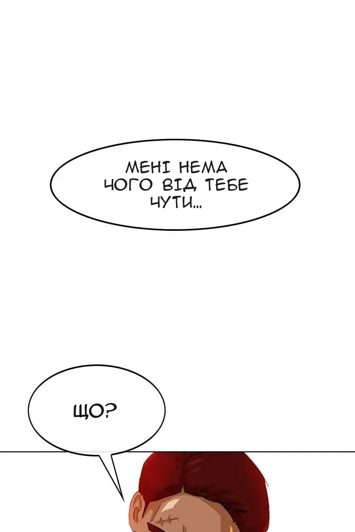 Сторінка 123