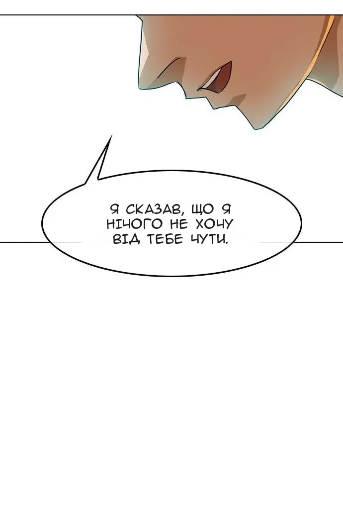 Сторінка 125